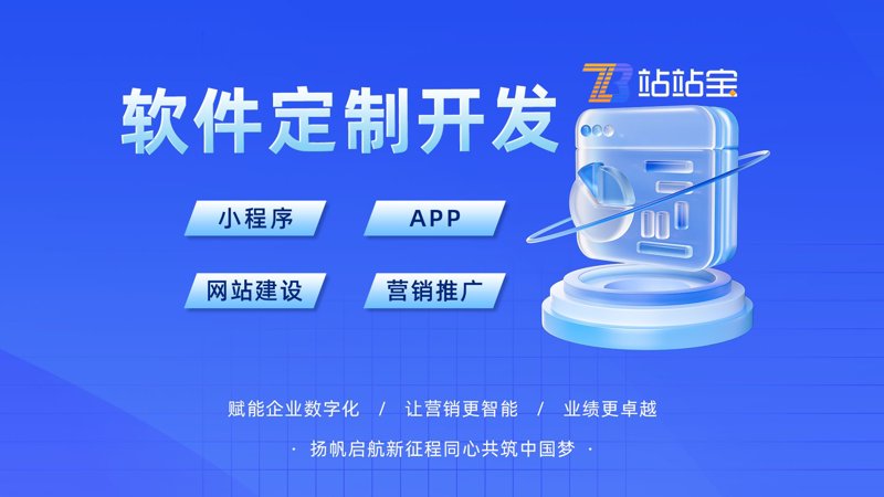 系统集成:提升企业数字化能力的新引擎