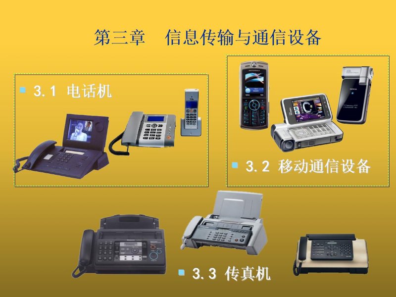 海南科技公司:创新引领未来